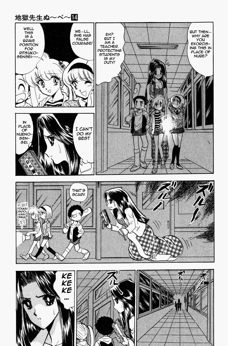 Jigoku Sensei Nube Chapter 117 page 9 - Chapter 117: Do Your Best, Ritsuko-sensei!