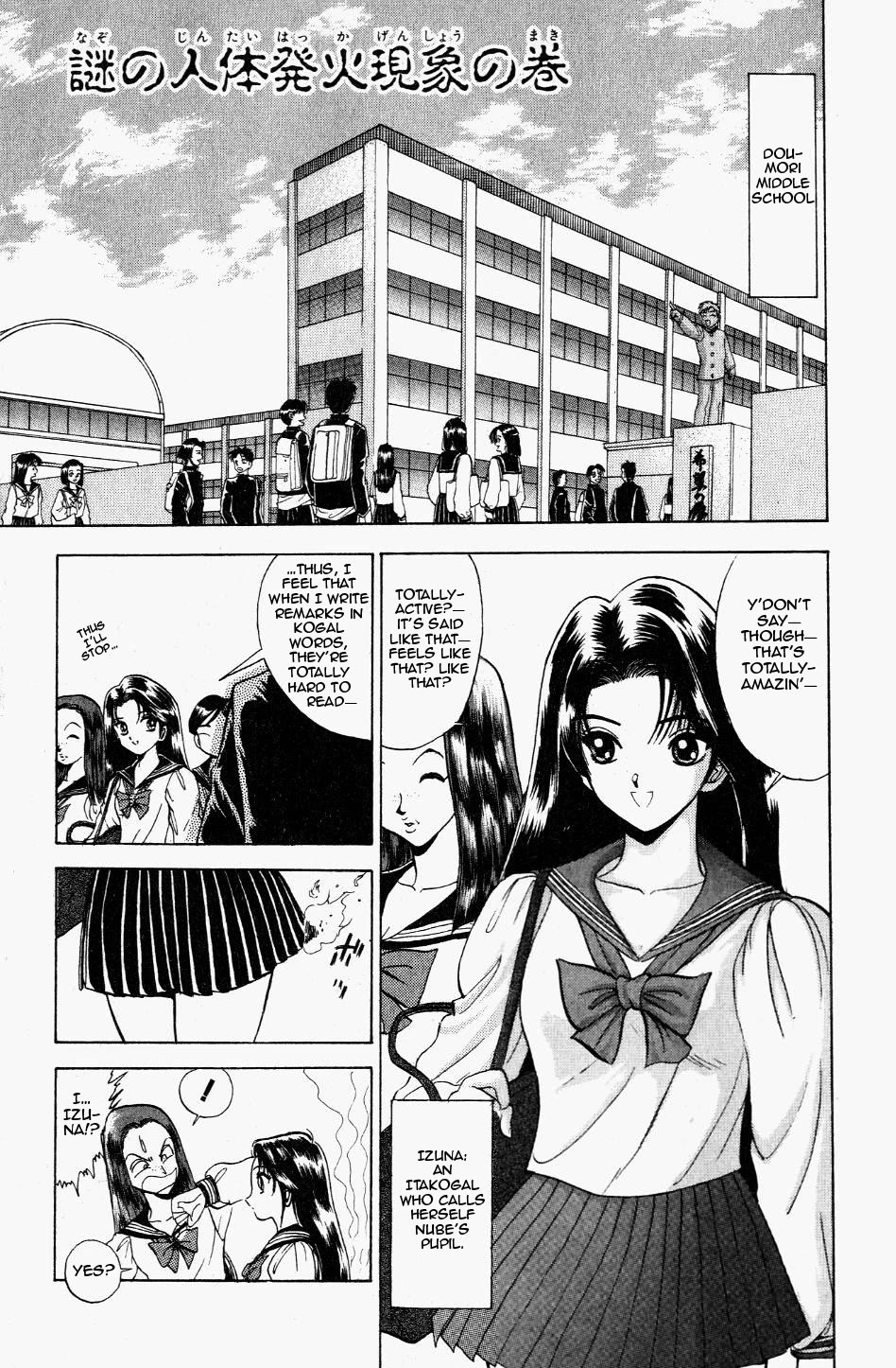 Jigoku Sensei Nube Chapter 118 page 1 - Chapter 118: The Enigmatic Human Combustion Phenomenon