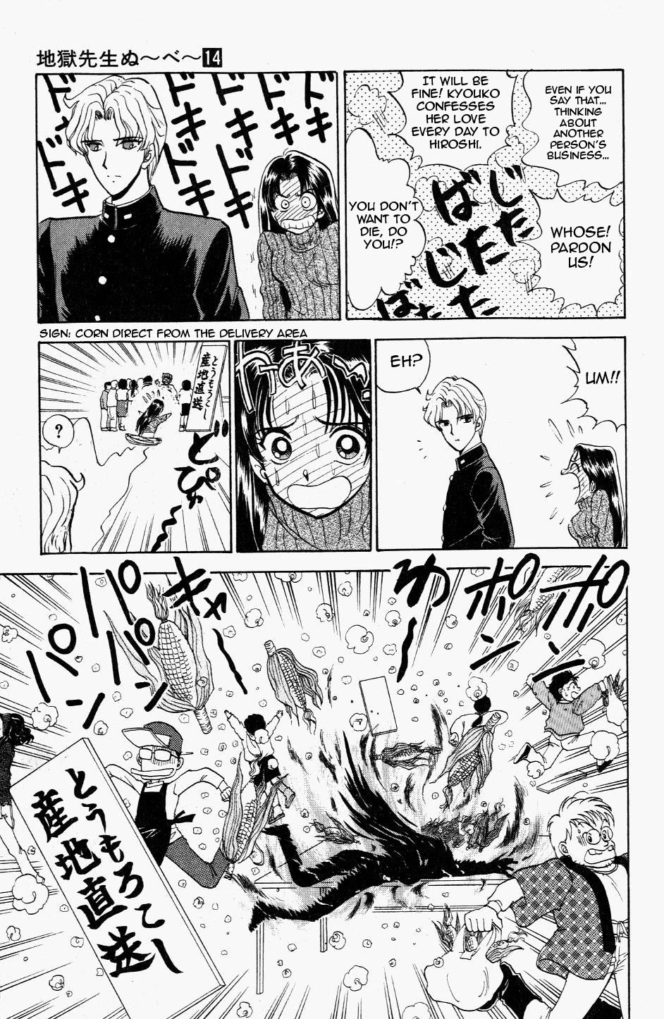 Jigoku Sensei Nube Chapter 118 page 13 - Chapter 118: The Enigmatic Human Combustion Phenomenon