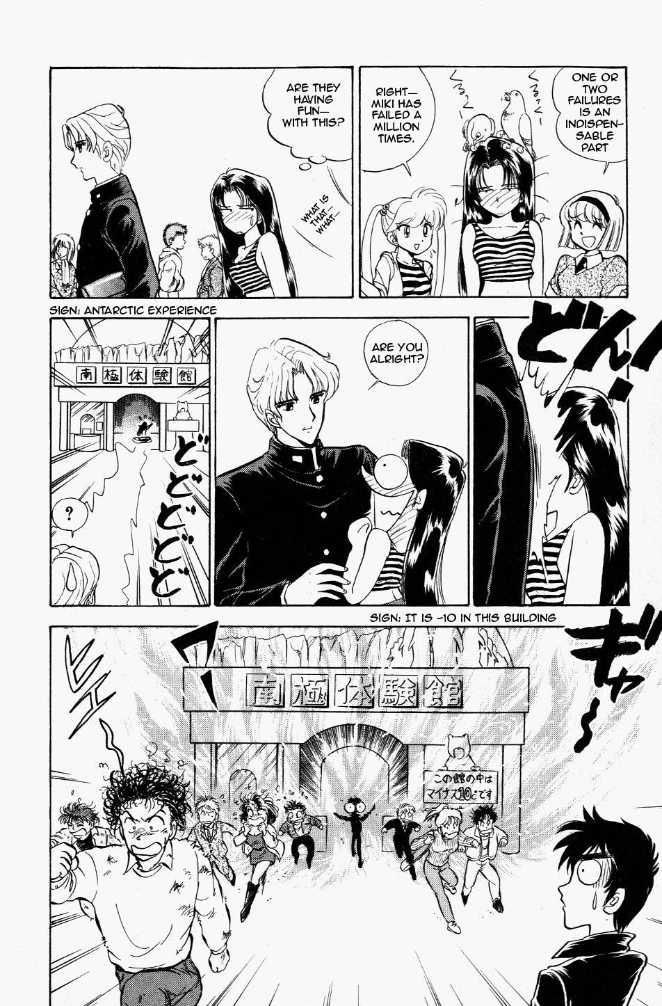 Jigoku Sensei Nube Chapter 118 page 14 - Chapter 118: The Enigmatic Human Combustion Phenomenon