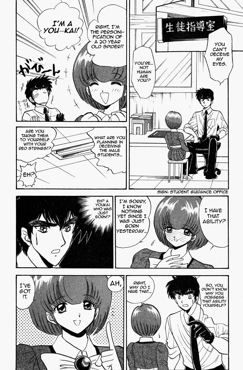 Jigoku Sensei Nube Chapter 119 page 10 - Chapter 119: Jorougumo