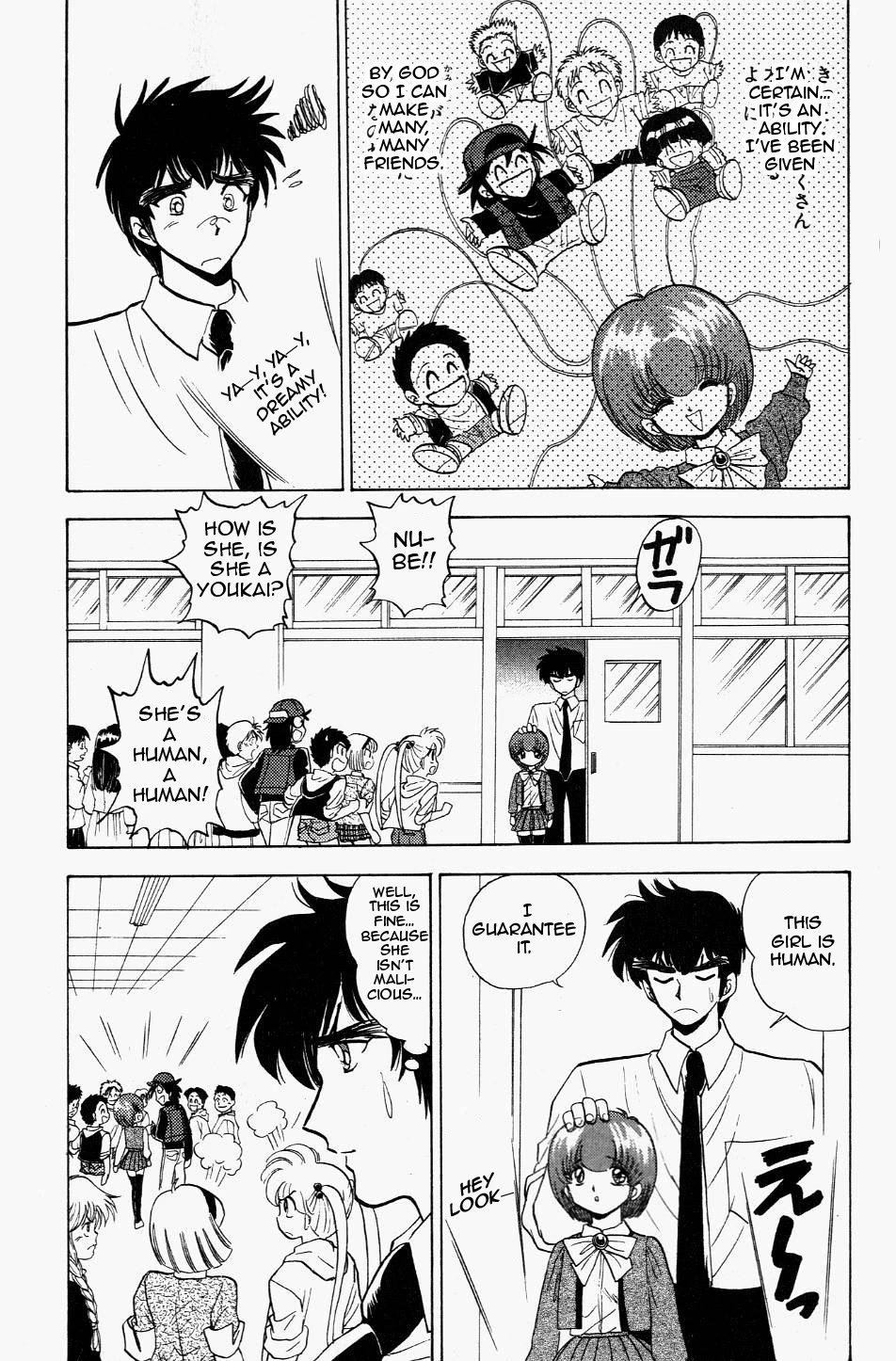 Jigoku Sensei Nube Chapter 119 page 11 - Chapter 119: Jorougumo