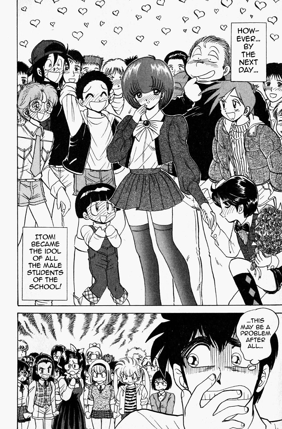 Jigoku Sensei Nube Chapter 119 page 12 - Chapter 119: Jorougumo