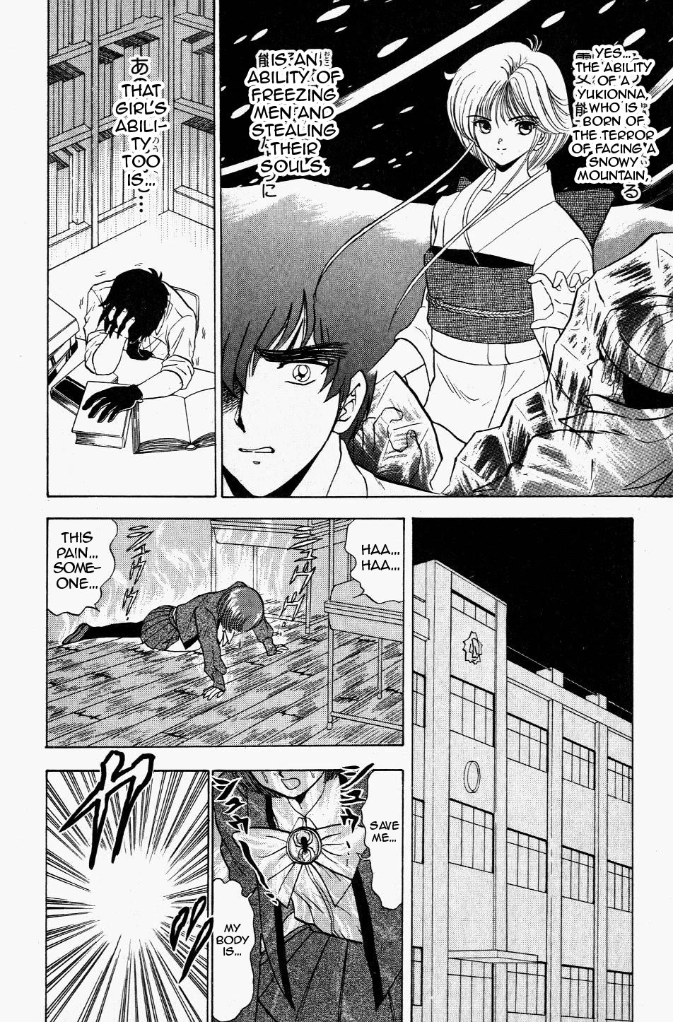Jigoku Sensei Nube Chapter 119 page 14 - Chapter 119: Jorougumo