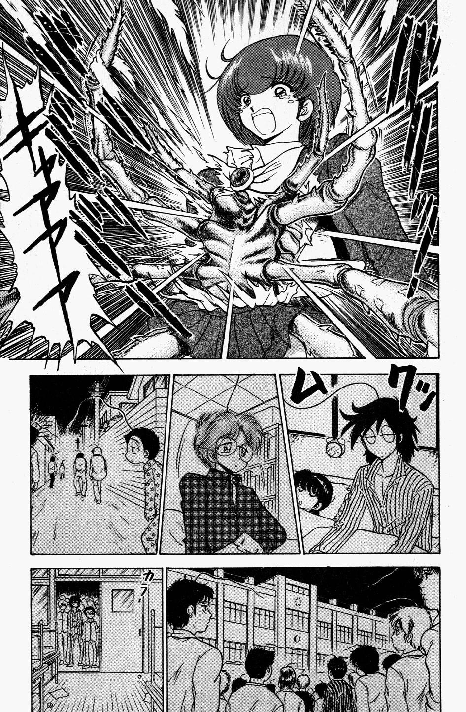 Jigoku Sensei Nube Chapter 119 page 15 - Chapter 119: Jorougumo