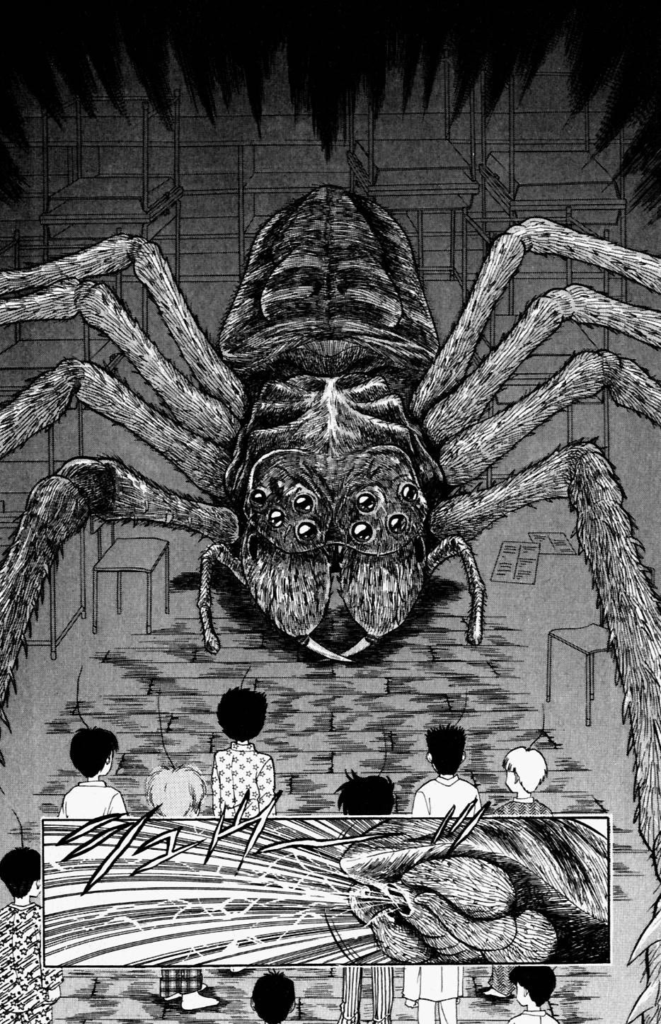 Jigoku Sensei Nube Chapter 119 page 16 - Chapter 119: Jorougumo