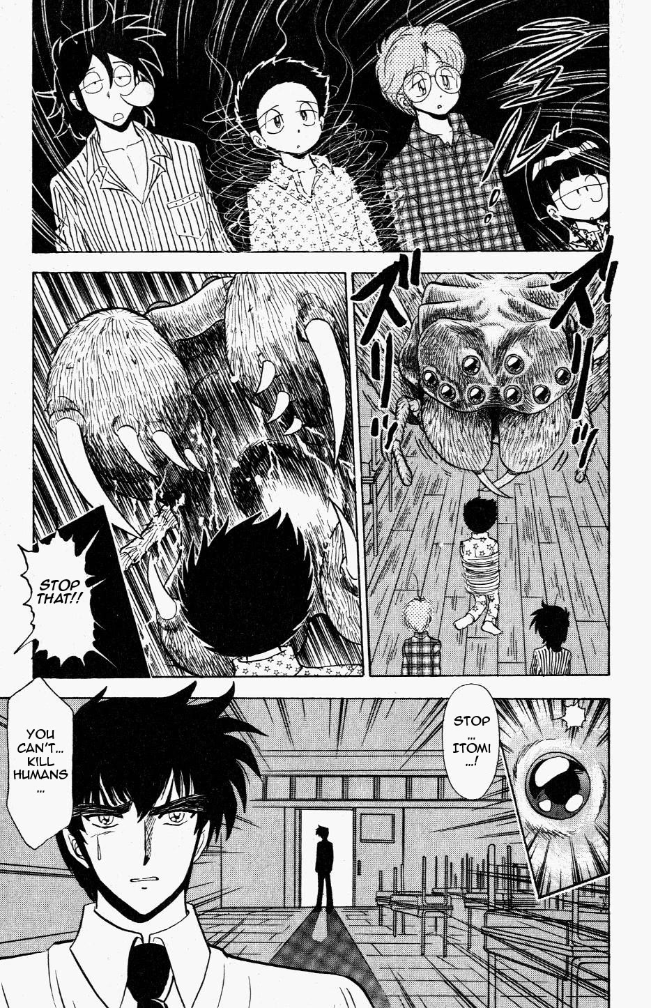 Jigoku Sensei Nube Chapter 119 page 17 - Chapter 119: Jorougumo