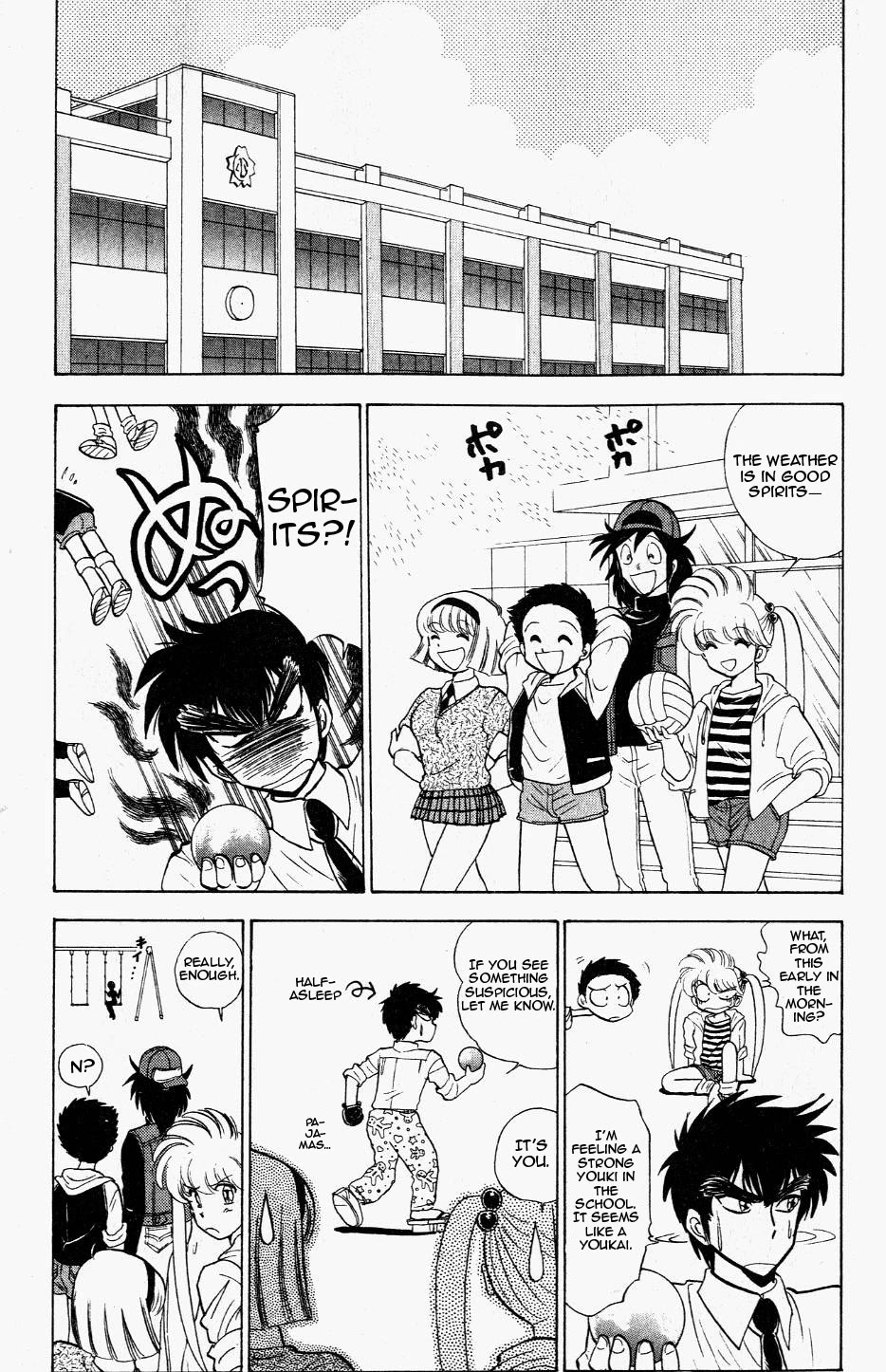 Jigoku Sensei Nube Chapter 119 page 3 - Chapter 119: Jorougumo