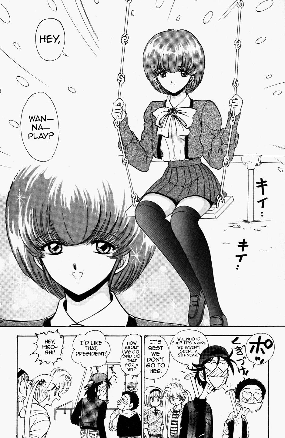 Jigoku Sensei Nube Chapter 119 page 4 - Chapter 119: Jorougumo