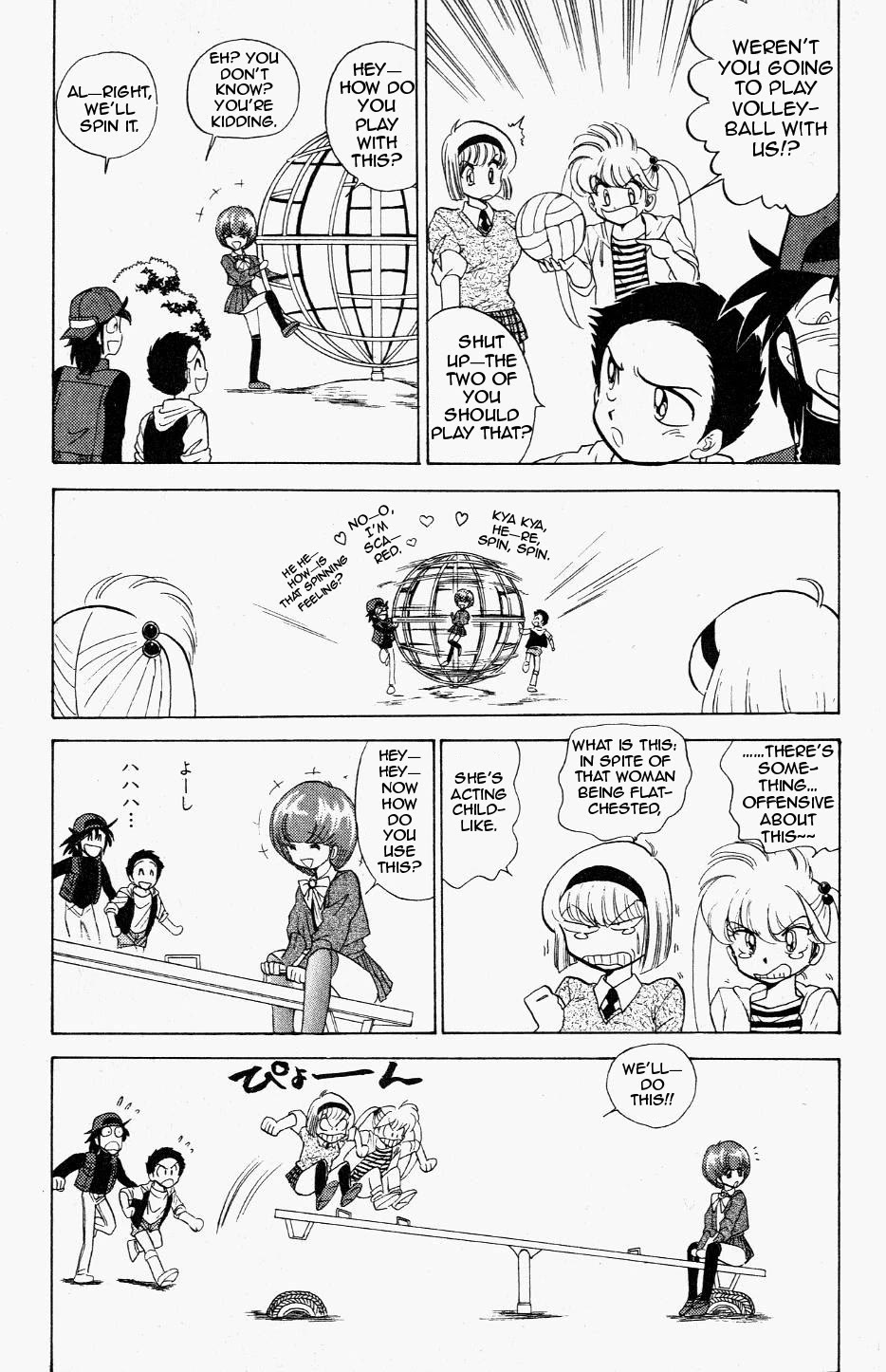 Jigoku Sensei Nube Chapter 119 page 5 - Chapter 119: Jorougumo