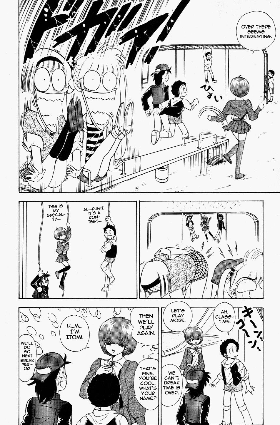 Jigoku Sensei Nube Chapter 119 page 6 - Chapter 119: Jorougumo