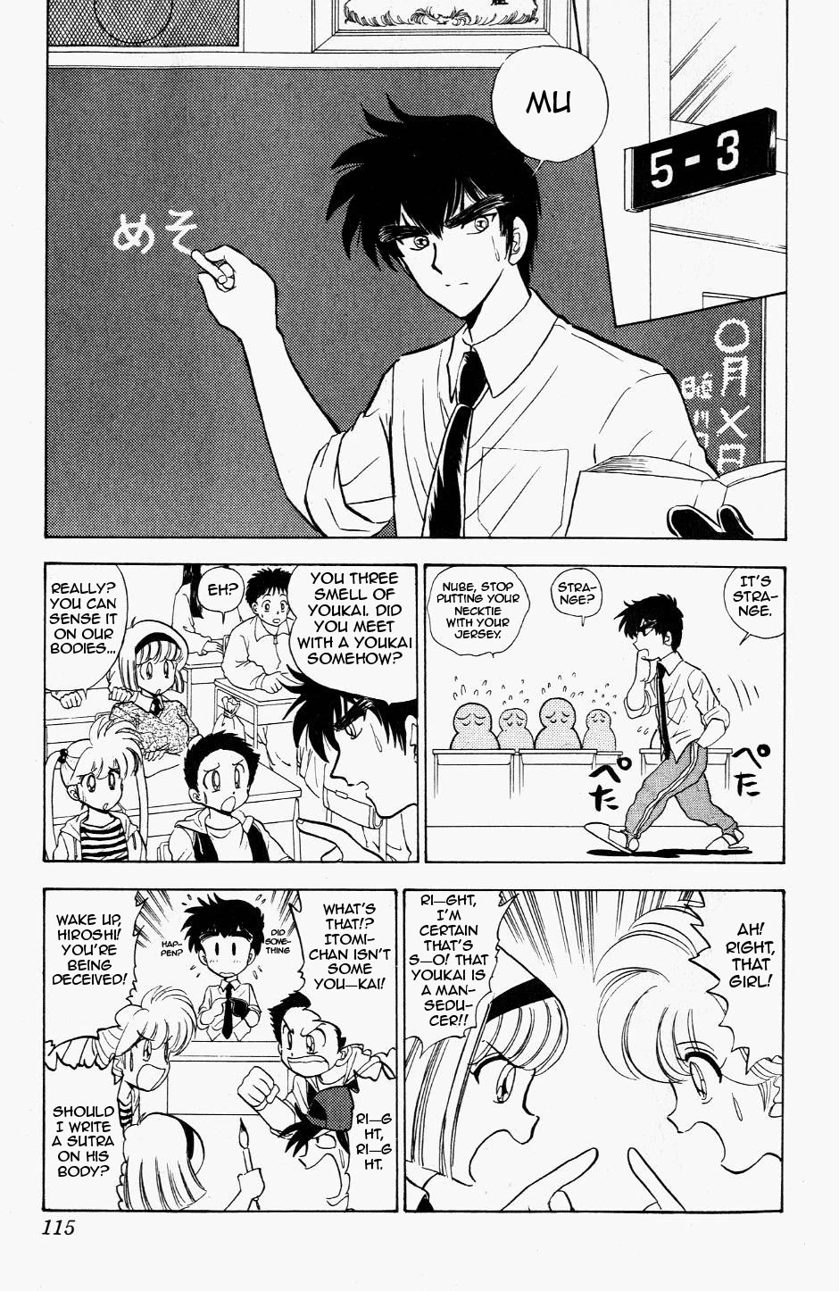Jigoku Sensei Nube Chapter 119 page 7 - Chapter 119: Jorougumo