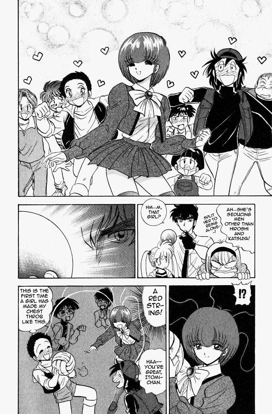 Jigoku Sensei Nube Chapter 119 page 8 - Chapter 119: Jorougumo
