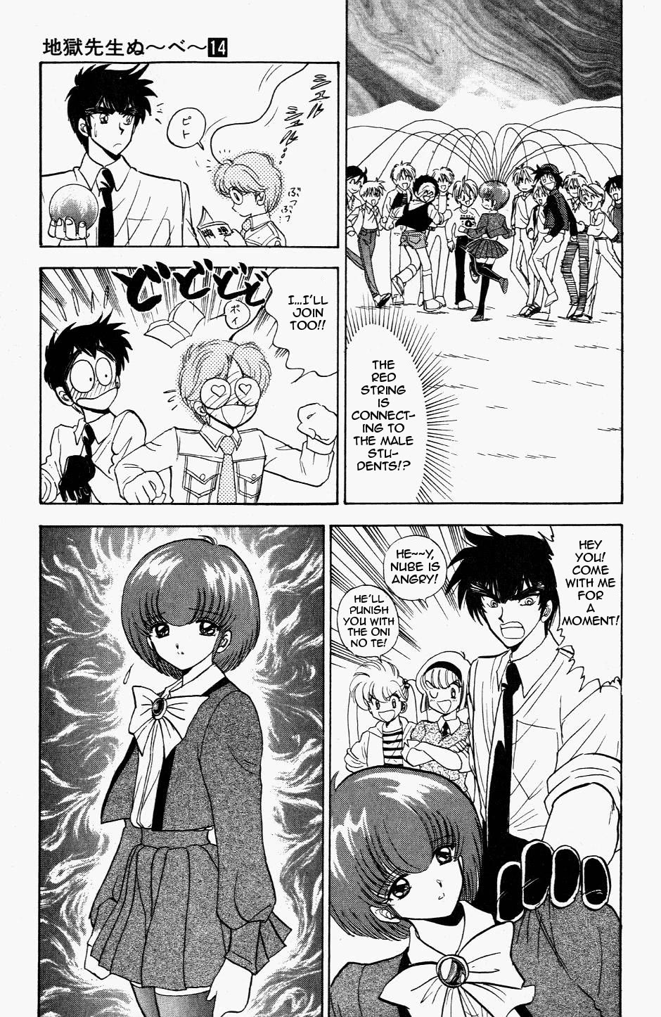 Jigoku Sensei Nube Chapter 119 page 9 - Chapter 119: Jorougumo