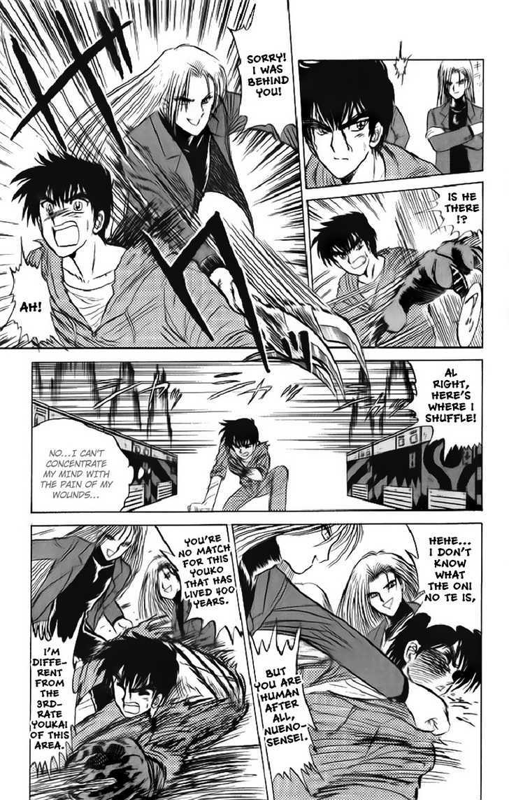 Jigoku Sensei Nube Chapter 12 page 10 - Chapter 12 : Youko: Rampant Domination (End)