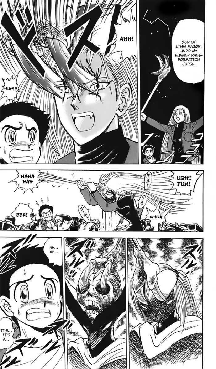 Jigoku Sensei Nube Chapter 12 page 13 - Chapter 12 : Youko: Rampant Domination (End)
