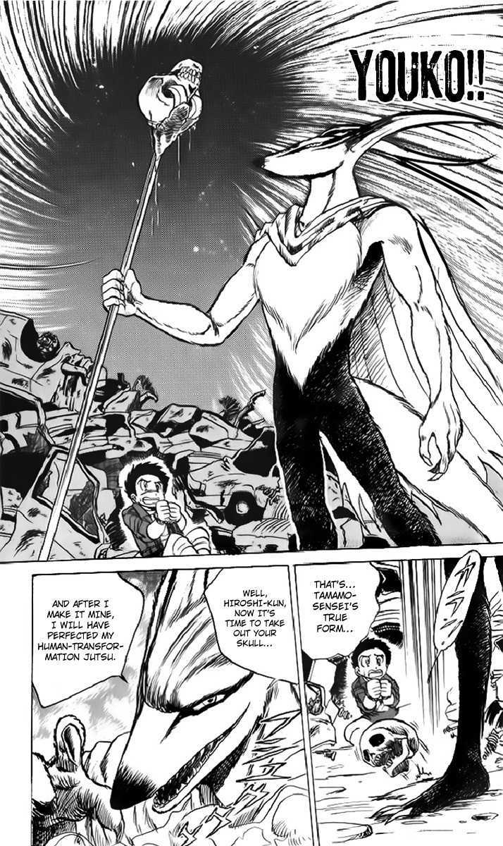 Jigoku Sensei Nube Chapter 12 page 14 - Chapter 12 : Youko: Rampant Domination (End)
