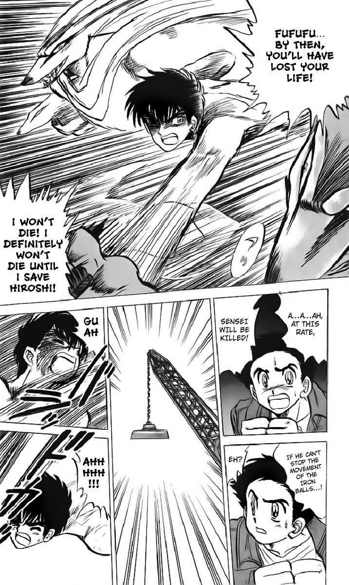 Jigoku Sensei Nube Chapter 12 page 17 - Chapter 12 : Youko: Rampant Domination (End)