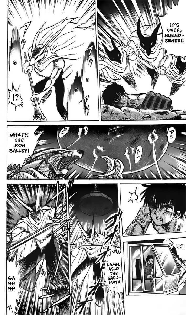 Jigoku Sensei Nube Chapter 12 page 18 - Chapter 12 : Youko: Rampant Domination (End)