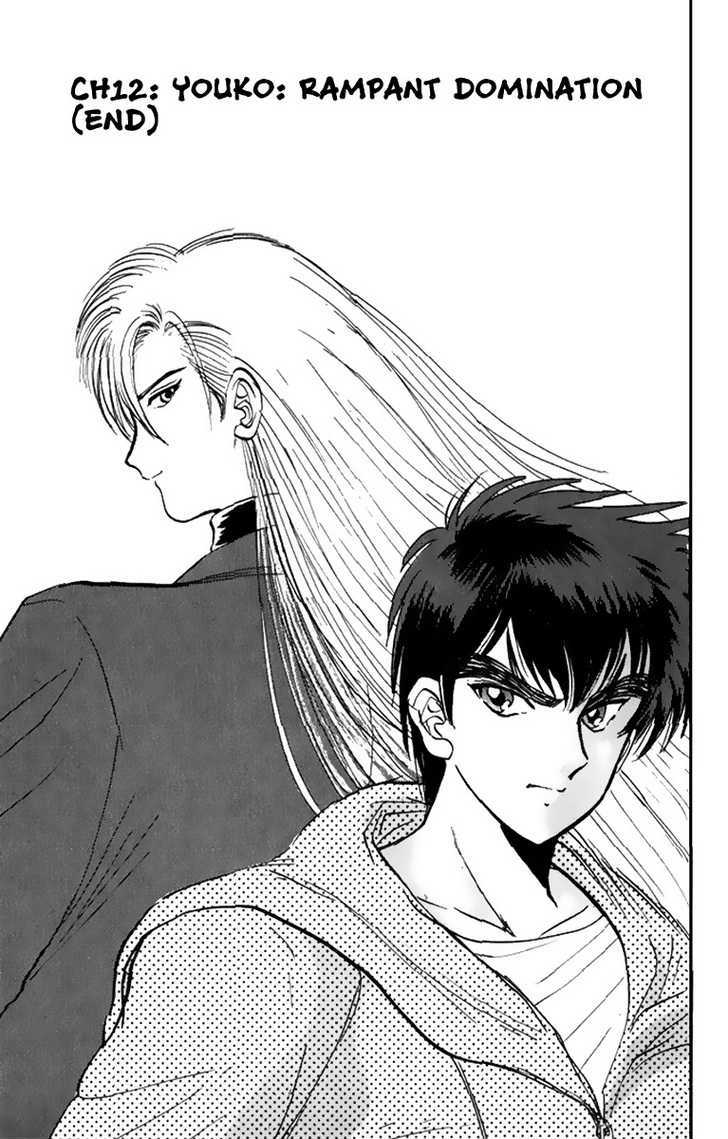 Jigoku Sensei Nube Chapter 12 page 2 - Chapter 12 : Youko: Rampant Domination (End)