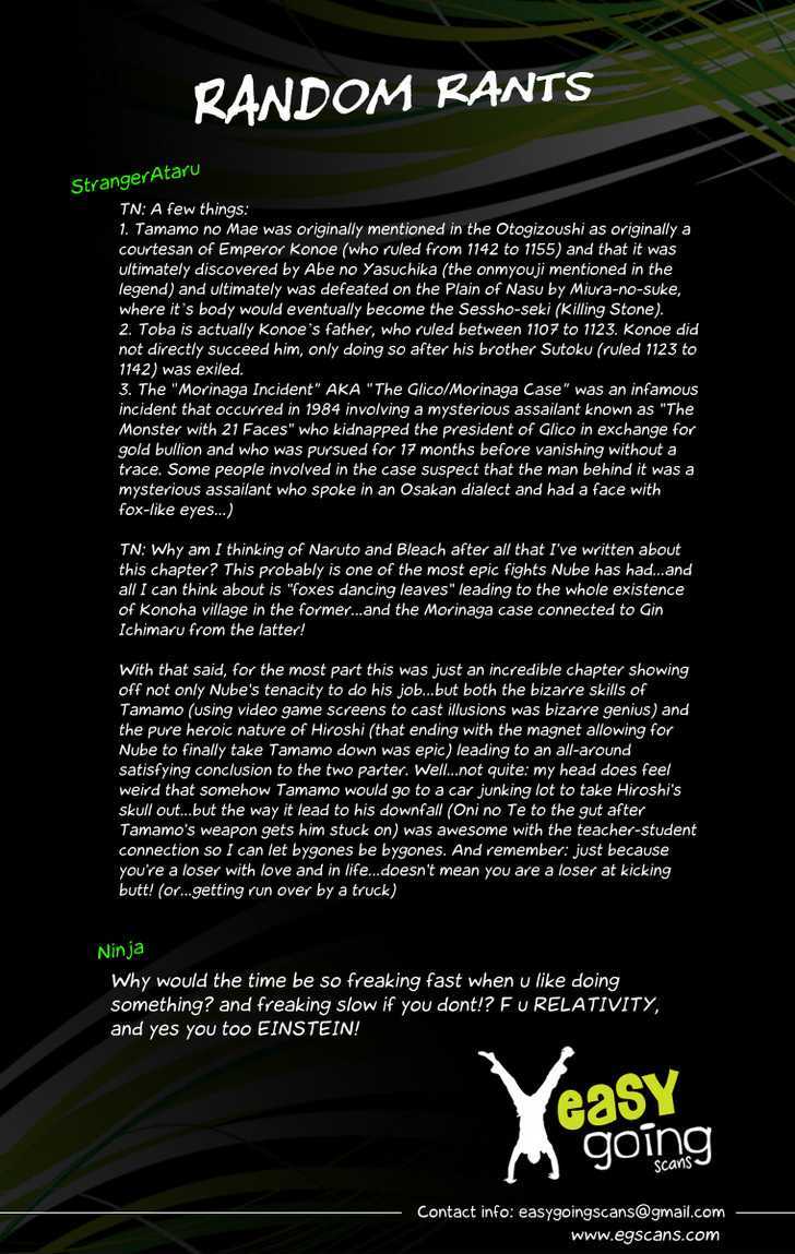 Jigoku Sensei Nube Chapter 12 page 22 - Chapter 12 : Youko: Rampant Domination (End)