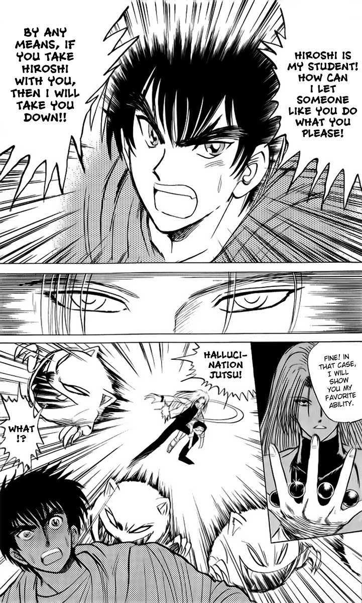 Jigoku Sensei Nube Chapter 12 page 4 - Chapter 12 : Youko: Rampant Domination (End)