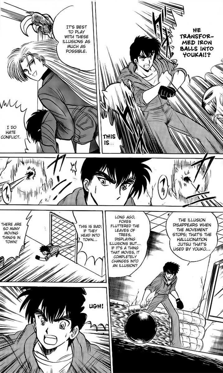 Jigoku Sensei Nube Chapter 12 page 5 - Chapter 12 : Youko: Rampant Domination (End)