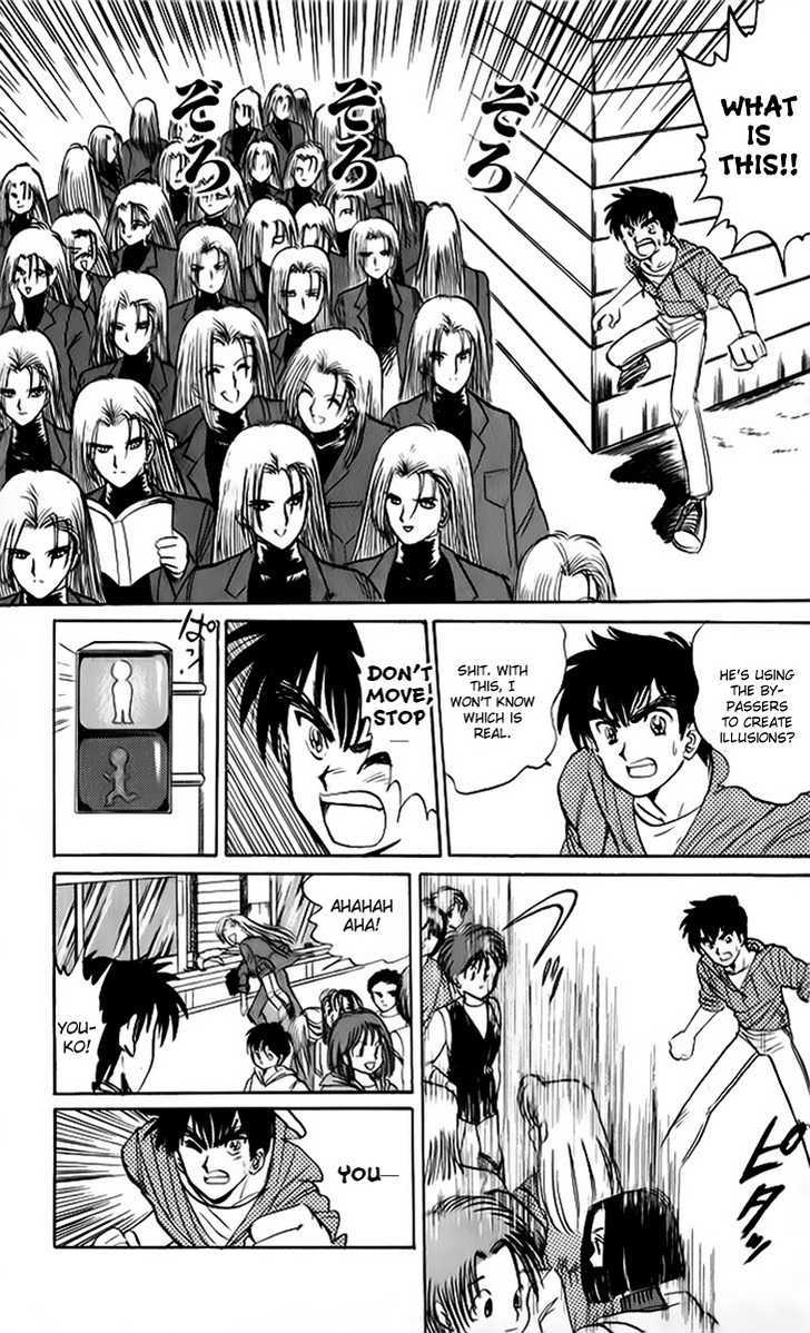 Jigoku Sensei Nube Chapter 12 page 6 - Chapter 12 : Youko: Rampant Domination (End)