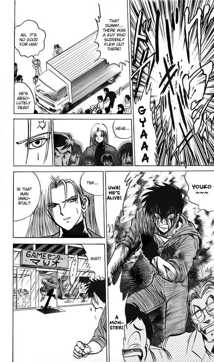 Jigoku Sensei Nube Chapter 12 page 8 - Chapter 12 : Youko: Rampant Domination (End)
