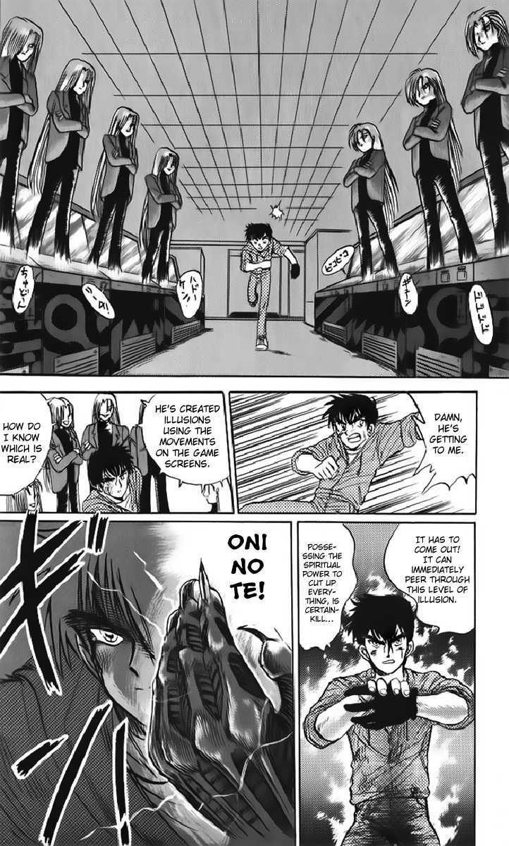 Jigoku Sensei Nube Chapter 12 page 9 - Chapter 12 : Youko: Rampant Domination (End)