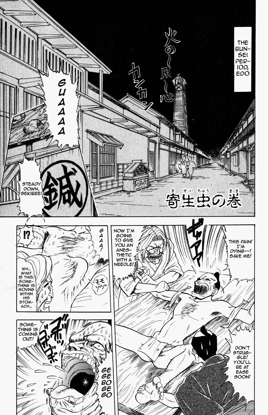 Jigoku Sensei Nube Chapter 120 page 1 - Chapter 120: The Parasite