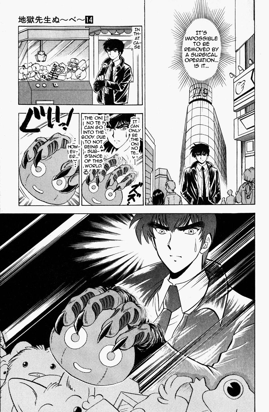 Jigoku Sensei Nube Chapter 120 page 13 - Chapter 120: The Parasite