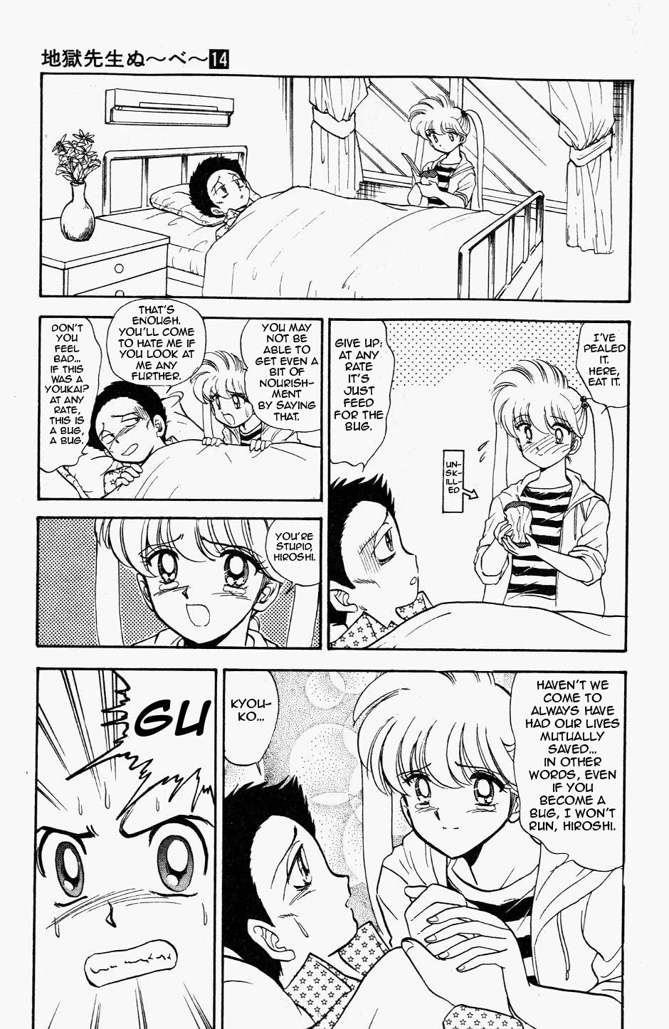 Jigoku Sensei Nube Chapter 120 page 15 - Chapter 120: The Parasite