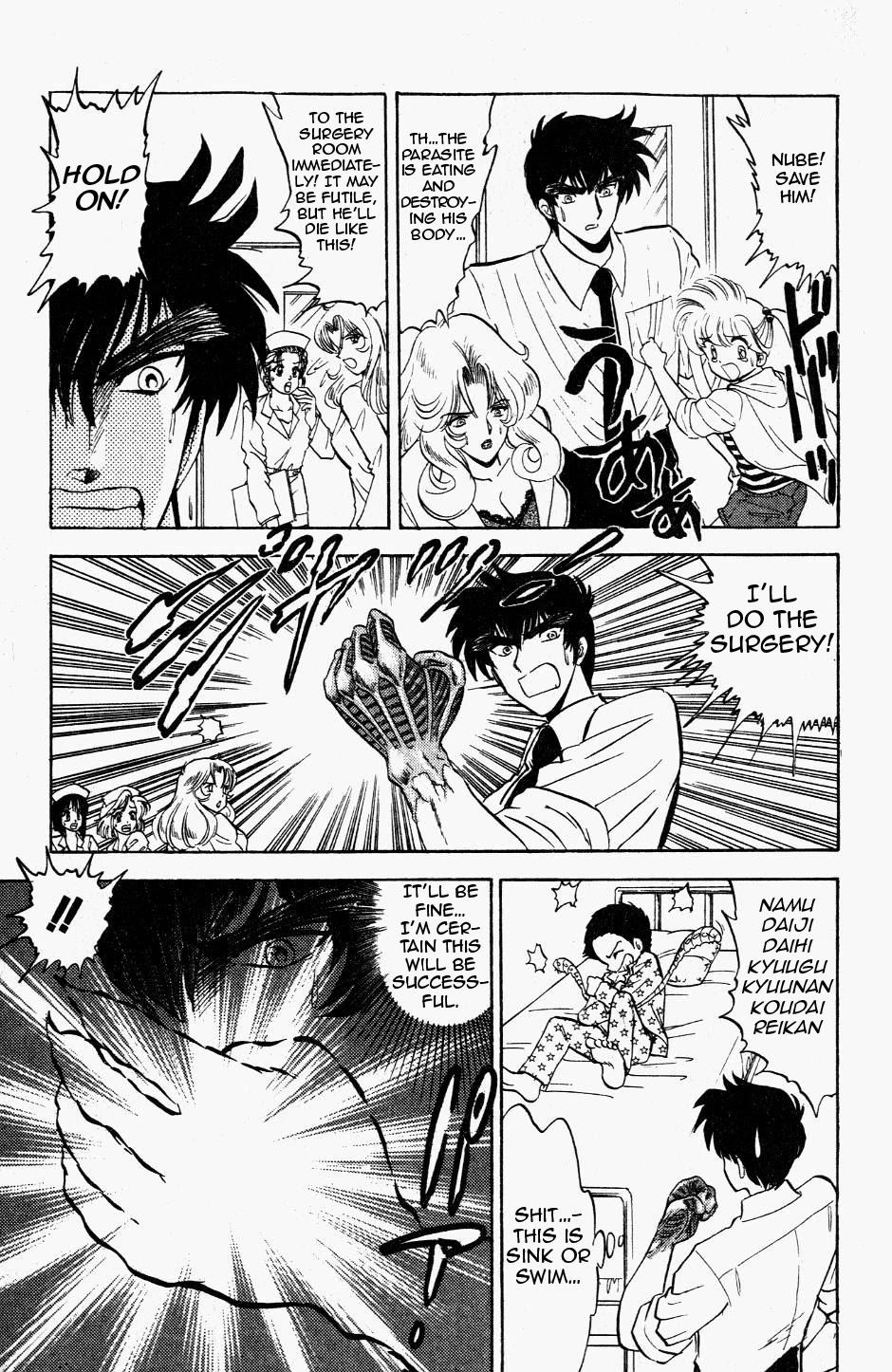 Jigoku Sensei Nube Chapter 120 page 17 - Chapter 120: The Parasite