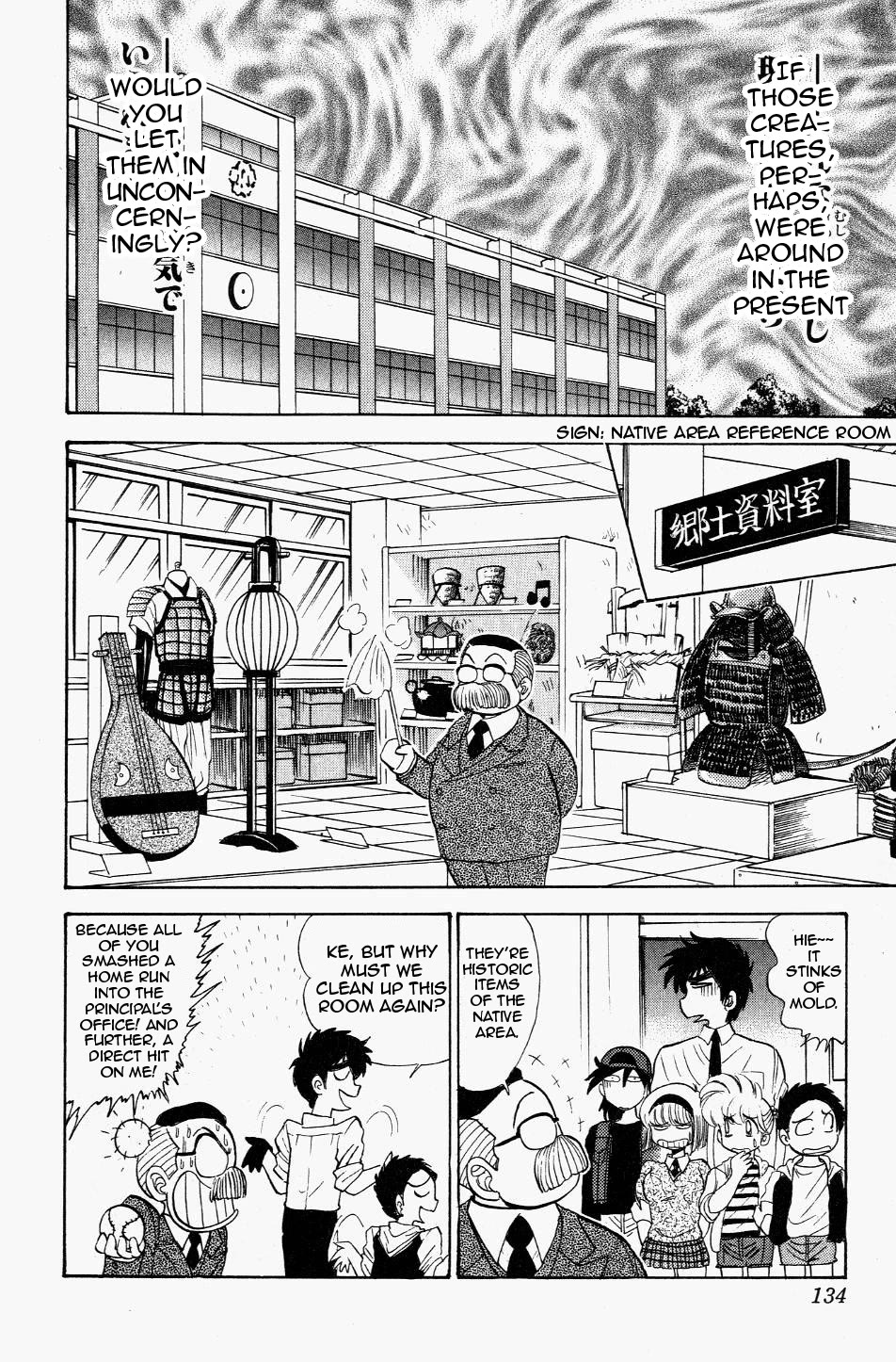 Jigoku Sensei Nube Chapter 120 page 4 - Chapter 120: The Parasite