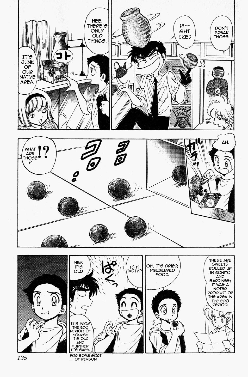 Jigoku Sensei Nube Chapter 120 page 5 - Chapter 120: The Parasite