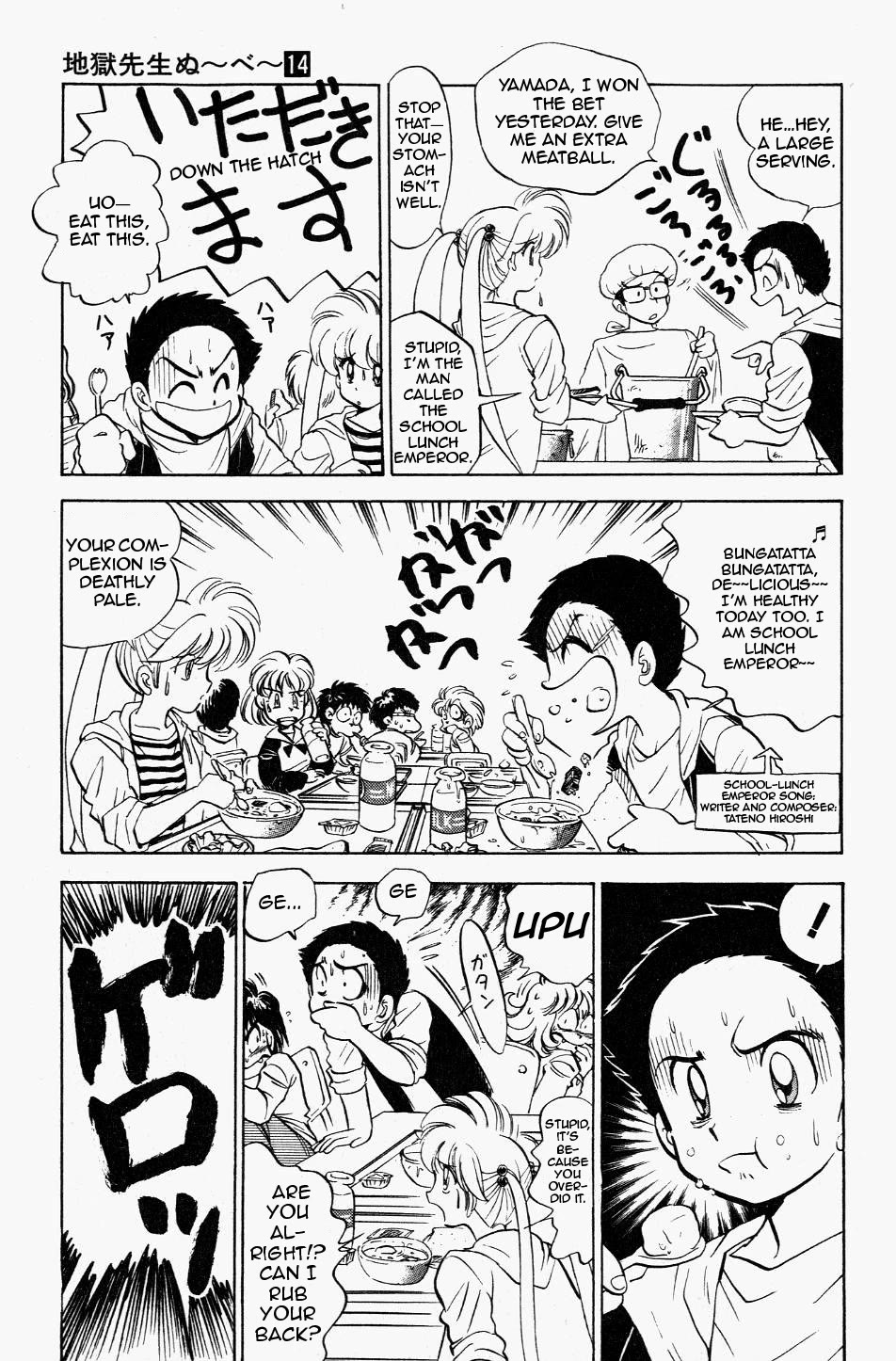 Jigoku Sensei Nube Chapter 120 page 7 - Chapter 120: The Parasite