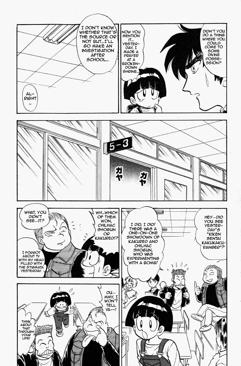 Jigoku Sensei Nube Chapter 121 page 12 - Chapter 121: The Fresh-Blood Stigmata