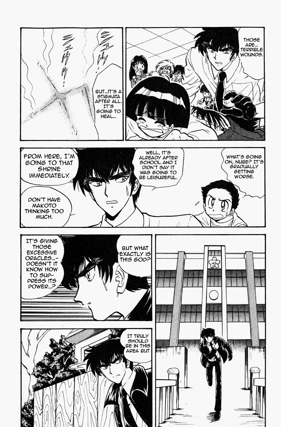 Jigoku Sensei Nube Chapter 121 page 14 - Chapter 121: The Fresh-Blood Stigmata