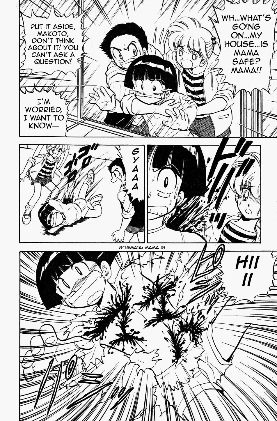Jigoku Sensei Nube Chapter 121 page 16 - Chapter 121: The Fresh-Blood Stigmata
