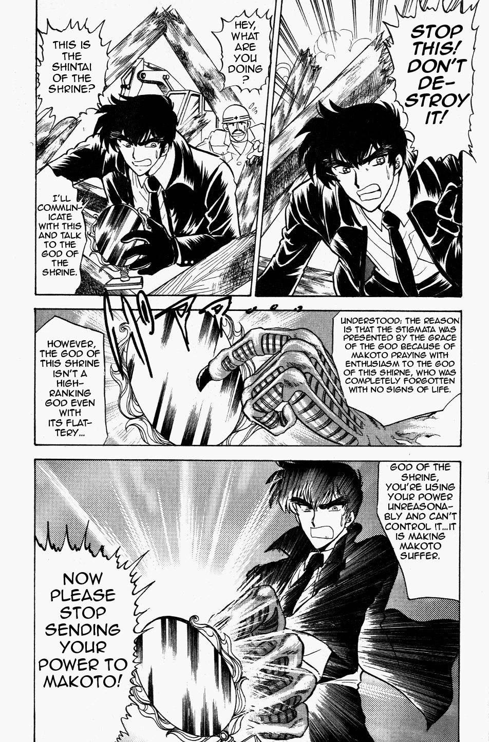 Jigoku Sensei Nube Chapter 121 page 18 - Chapter 121: The Fresh-Blood Stigmata