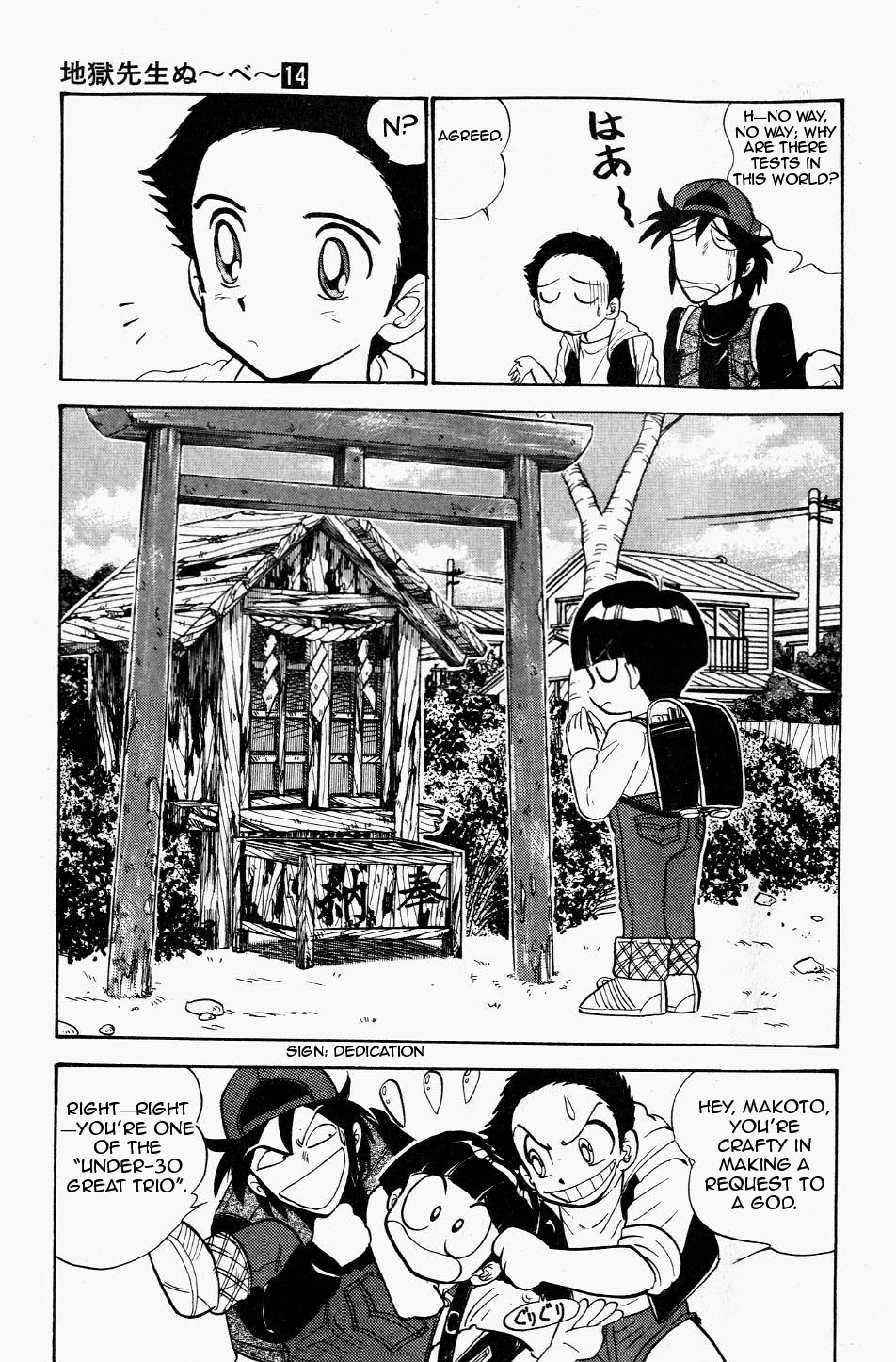 Jigoku Sensei Nube Chapter 121 page 3 - Chapter 121: The Fresh-Blood Stigmata