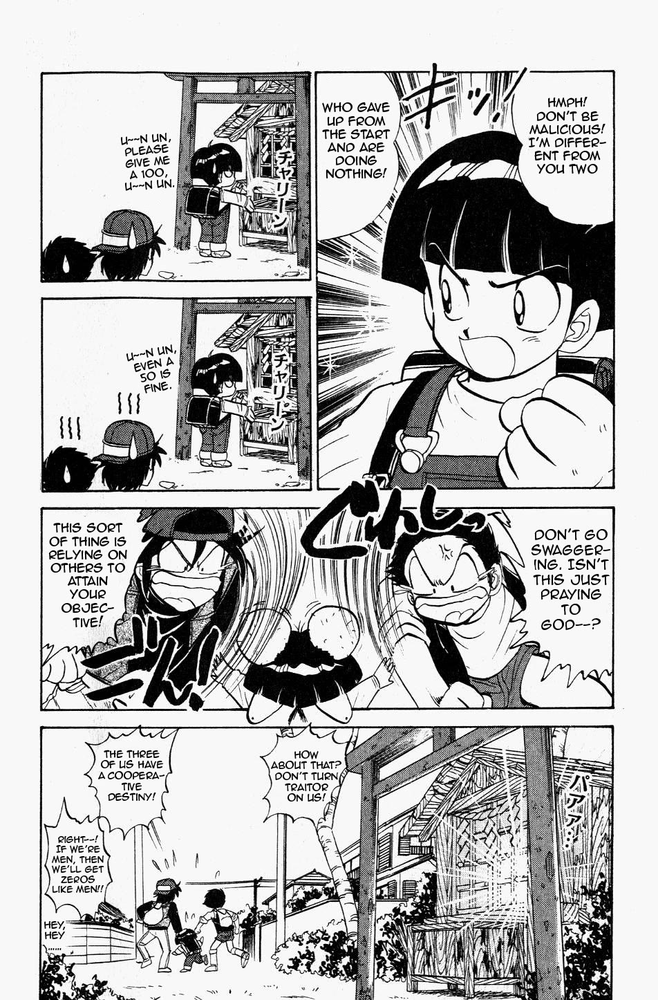 Jigoku Sensei Nube Chapter 121 page 4 - Chapter 121: The Fresh-Blood Stigmata