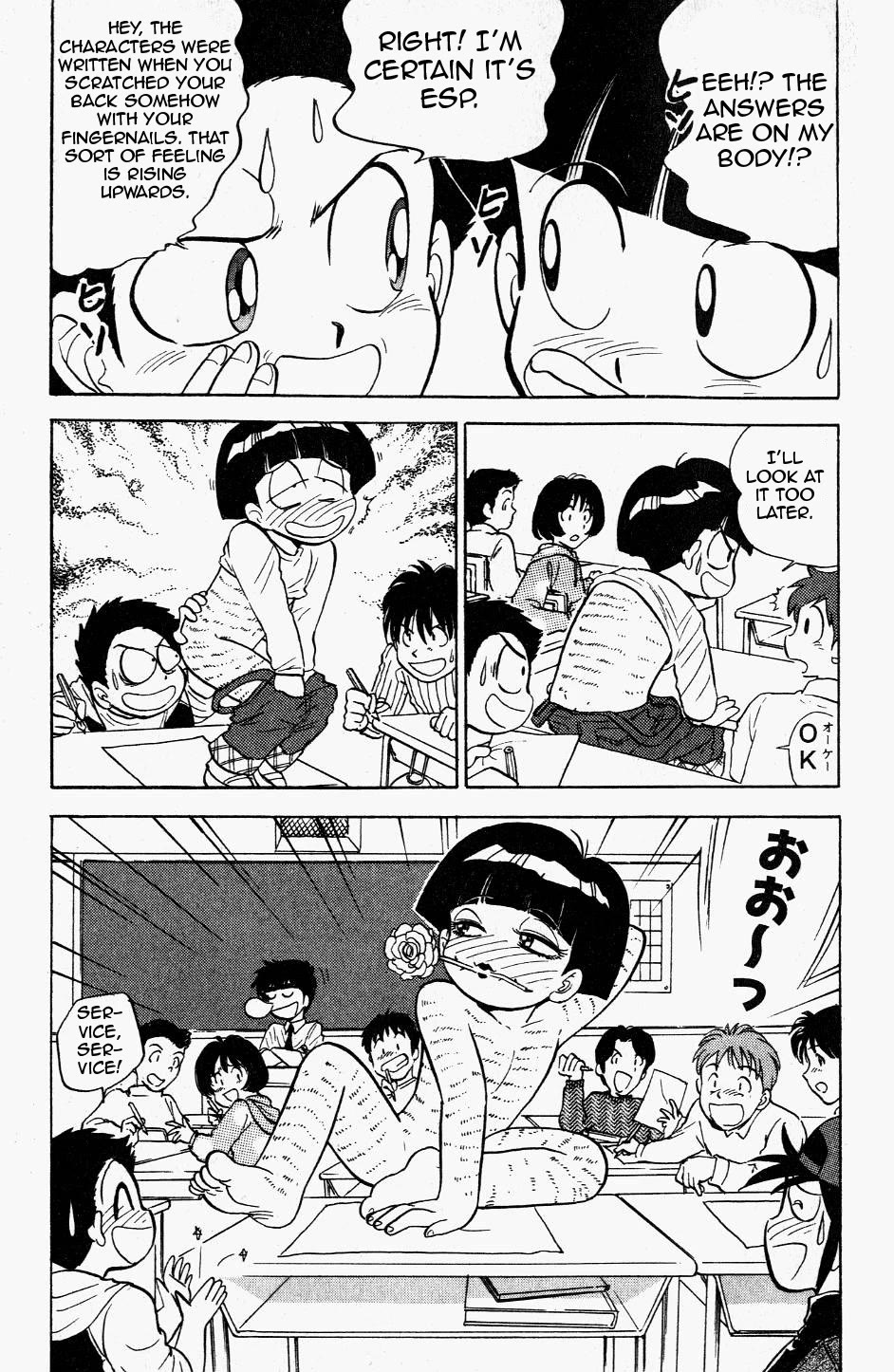 Jigoku Sensei Nube Chapter 121 page 7 - Chapter 121: The Fresh-Blood Stigmata