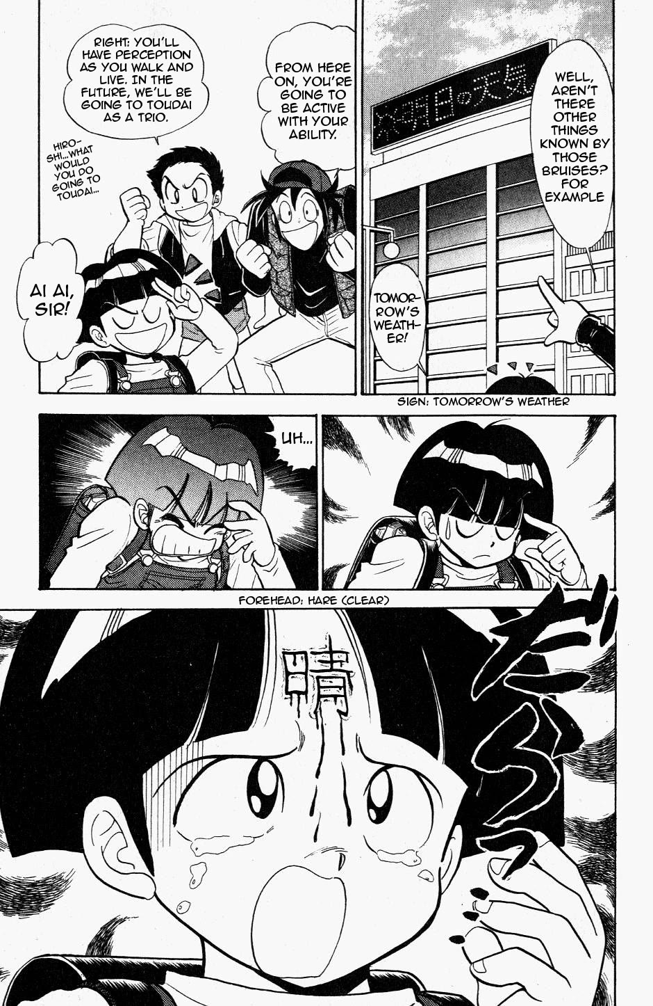 Jigoku Sensei Nube Chapter 121 page 9 - Chapter 121: The Fresh-Blood Stigmata