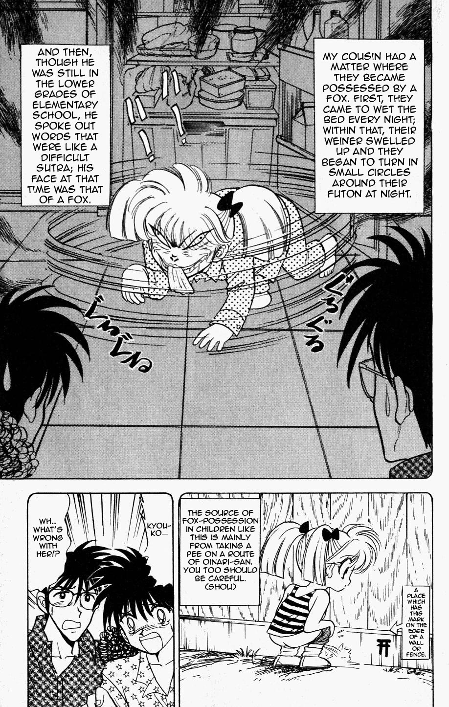 Jigoku Sensei Nube Chapter 122 page 11 - Chapter 122: Shock! Nube and Kyouko's (Secret) Connection