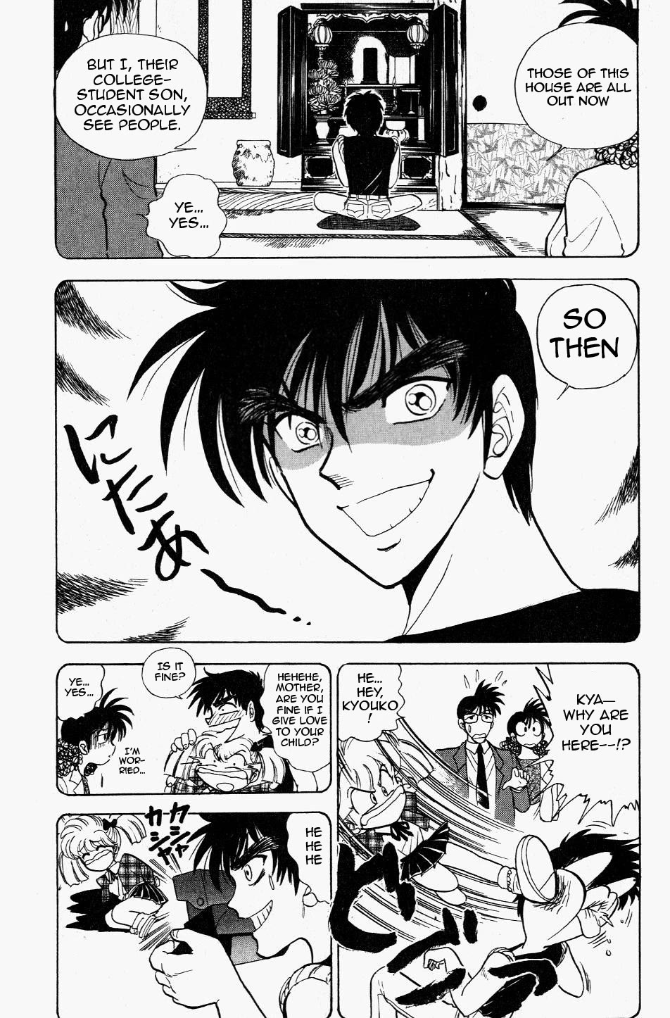 Jigoku Sensei Nube Chapter 122 page 13 - Chapter 122: Shock! Nube and Kyouko's (Secret) Connection