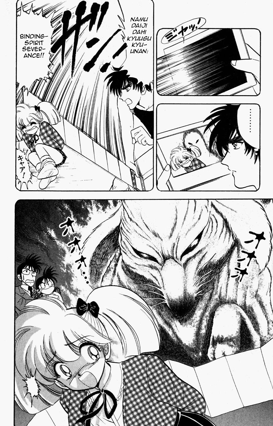 Jigoku Sensei Nube Chapter 122 page 14 - Chapter 122: Shock! Nube and Kyouko's (Secret) Connection