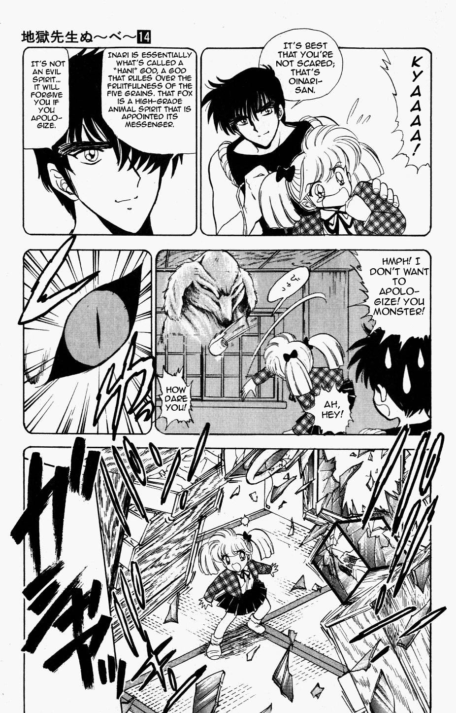 Jigoku Sensei Nube Chapter 122 page 15 - Chapter 122: Shock! Nube and Kyouko's (Secret) Connection
