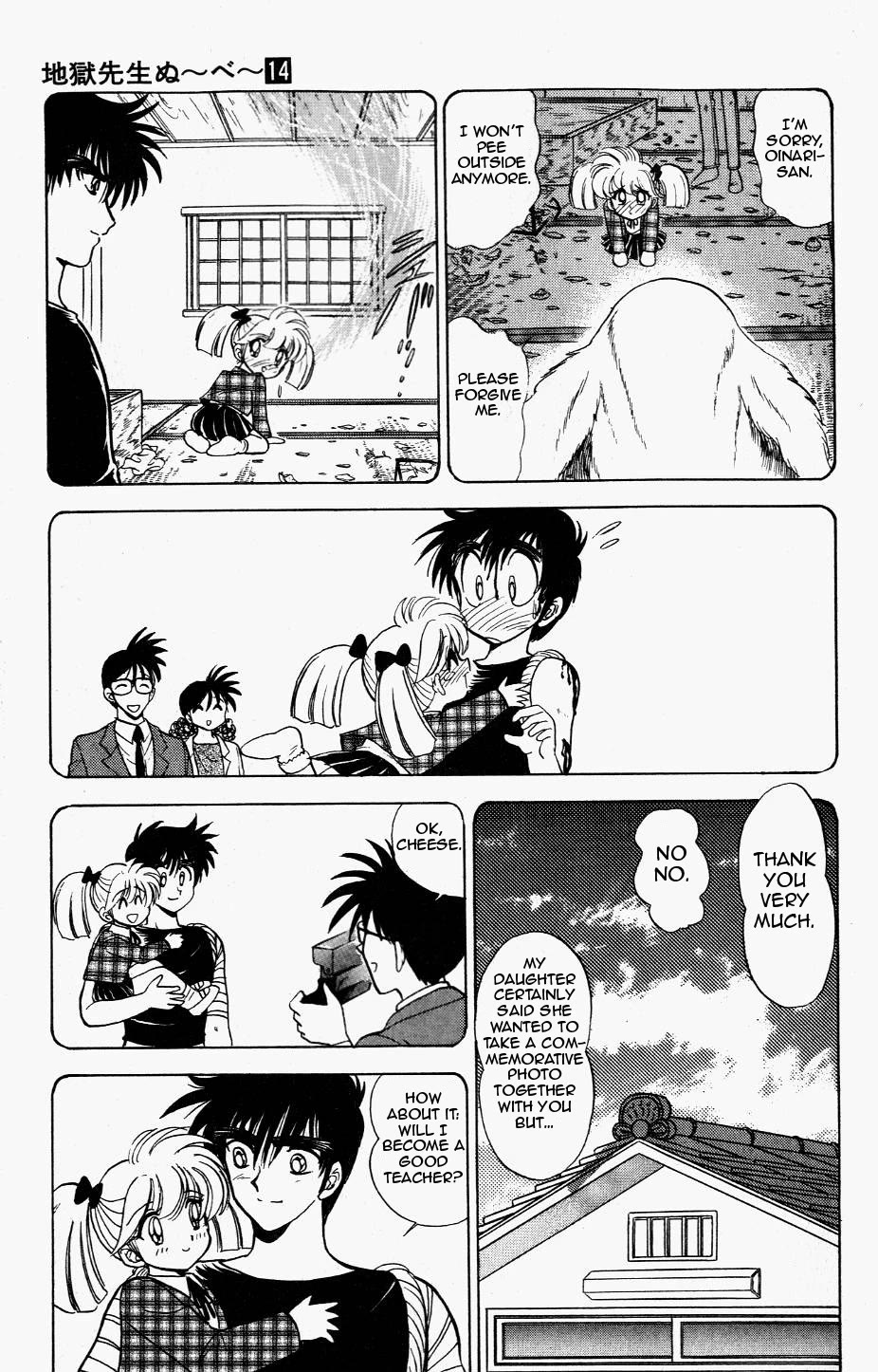 Jigoku Sensei Nube Chapter 122 page 17 - Chapter 122: Shock! Nube and Kyouko's (Secret) Connection